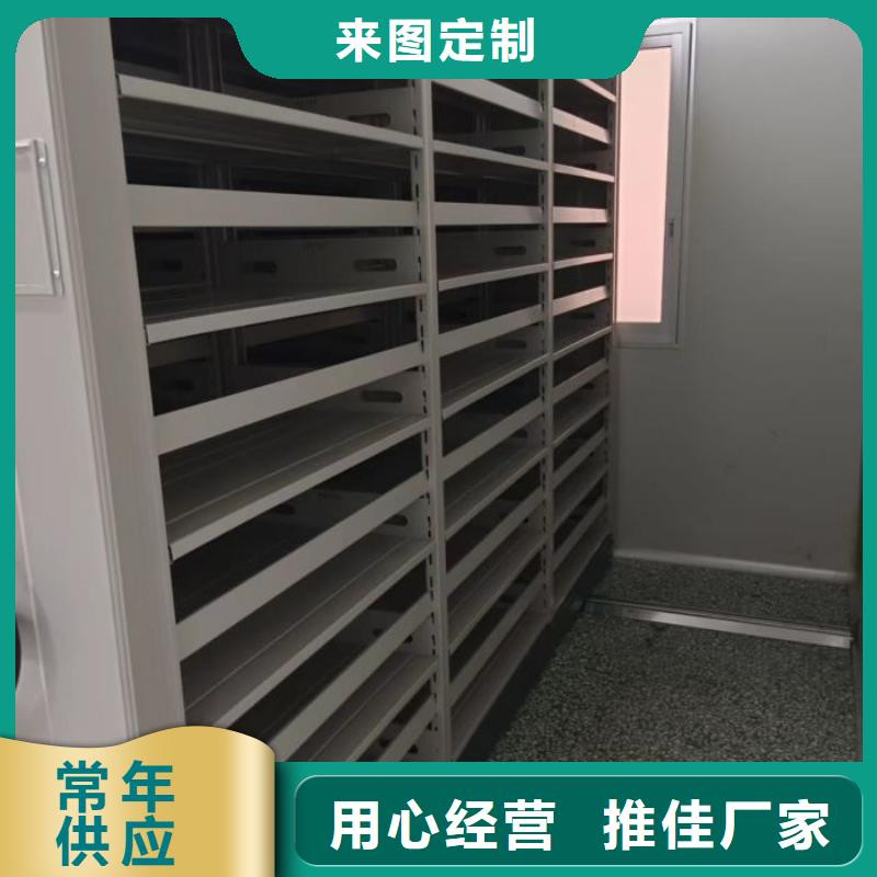 智能密集架密集柜产品参数 手动智能移动密集柜密集架泽信钢木制品(眉山市分公司)