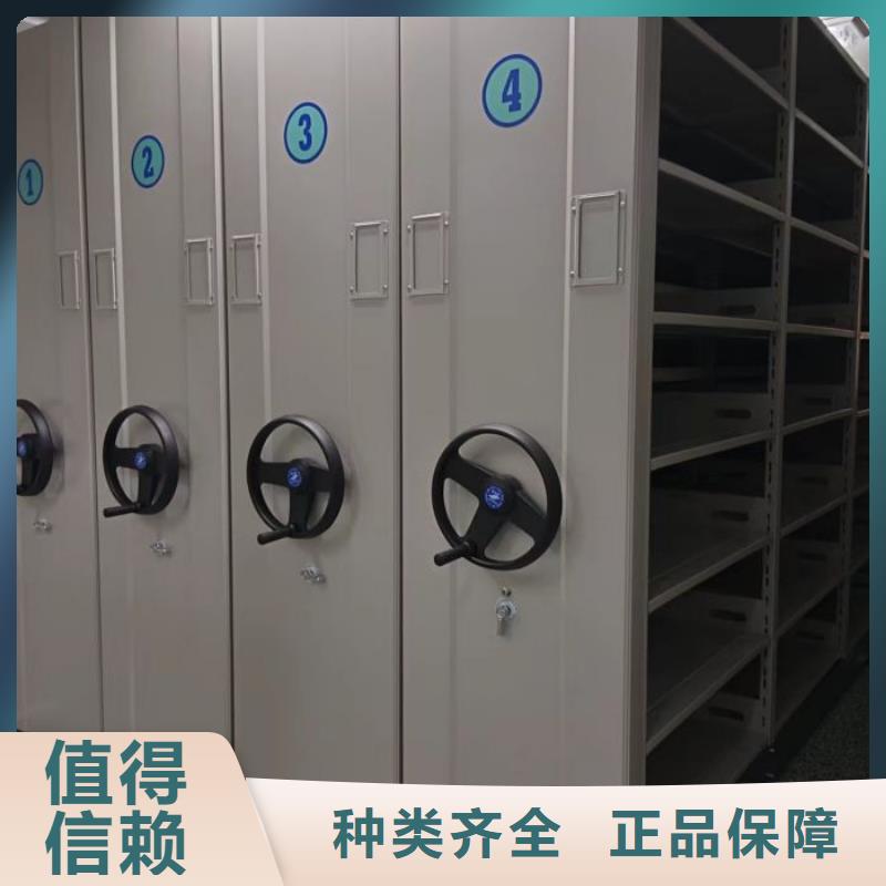 言必信果【泽信】智能电表库密集架