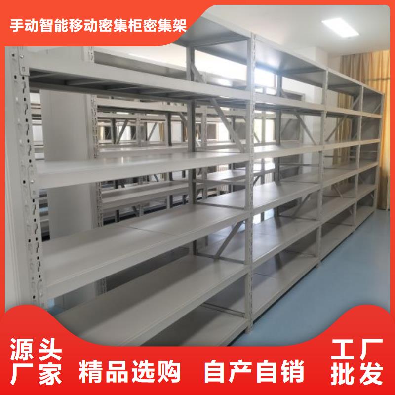 欢迎访问【泽信】全封闭式移动密集柜