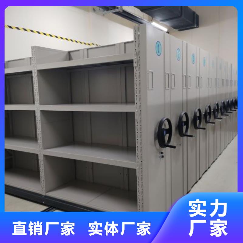 轨道移动密集架视频-轨道移动密集架|张家口市|沽源|怀安|邯郸|承德|衡水|秦皇岛|沧州