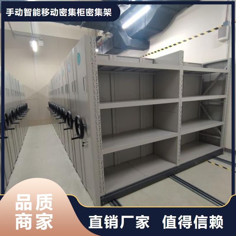 技术咨询【泽信】机械式手摇密集柜