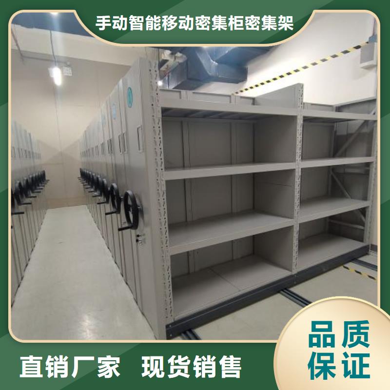 制造厂家【泽信】移动档案文件架