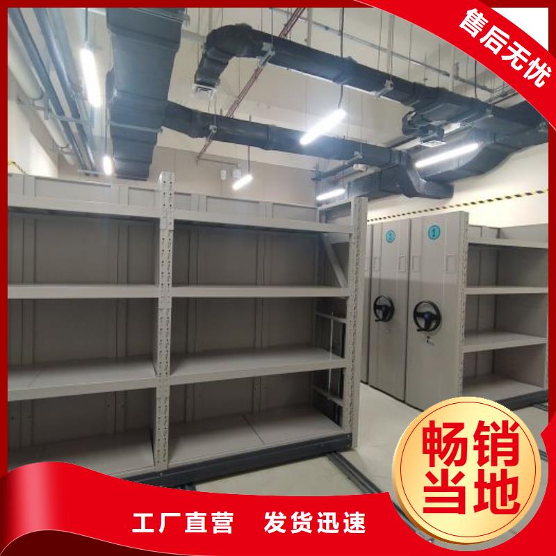 轨道移动密集架-视频-广东省肇庆市手动智能密集柜轨道移动密集架可服务区域端州|鼎湖|潮州|惠州|佛山|梅州|云浮|中山|汕头等