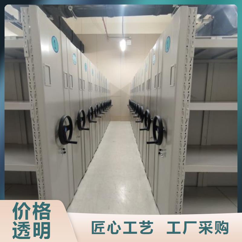 质地优良【泽信】档案室手摇密集柜