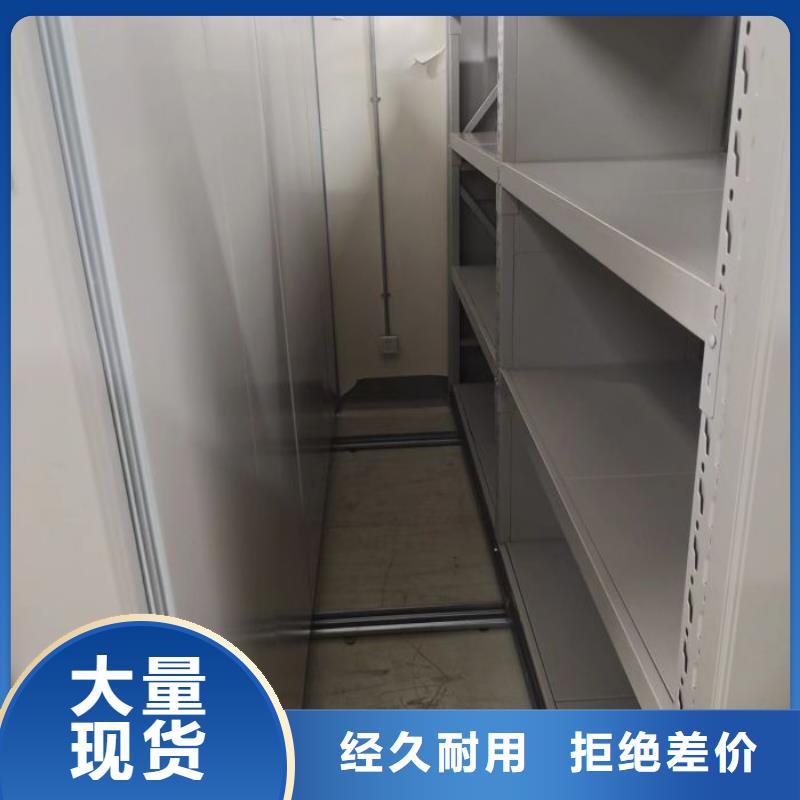 库存充足的摇把式档案密集柜经销商