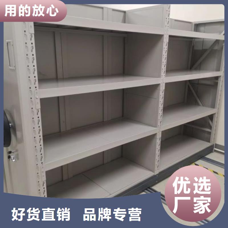 报价多少钱【泽信】智能式表库密集柜
