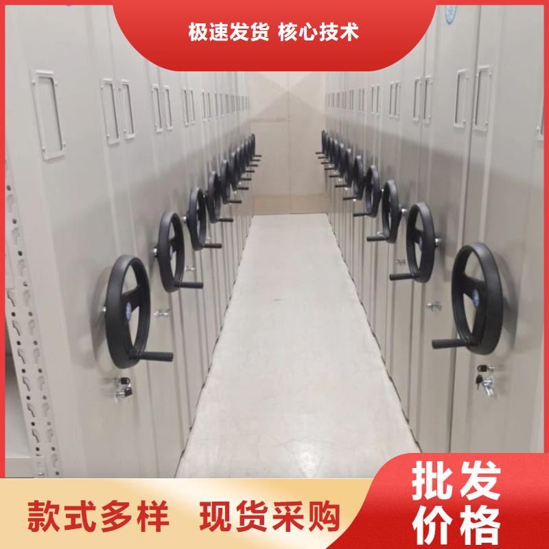样品密集架-厂家货源 欢迎咨询
