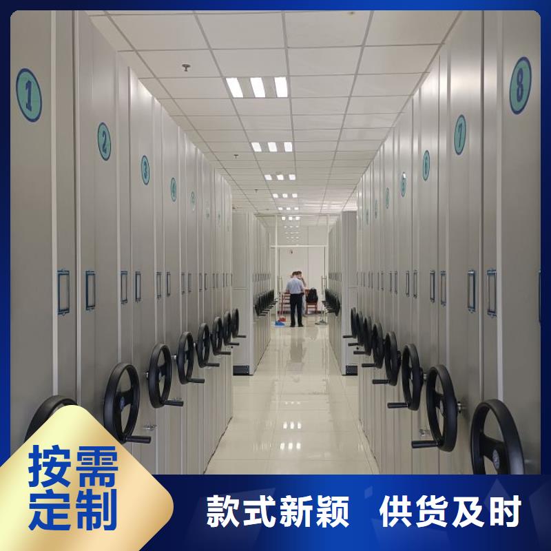 轨道移动密集架视频-轨道移动密集架|葫芦岛市|绥中|兴城|辽阳|阜新|抚顺|锦州|丹东
