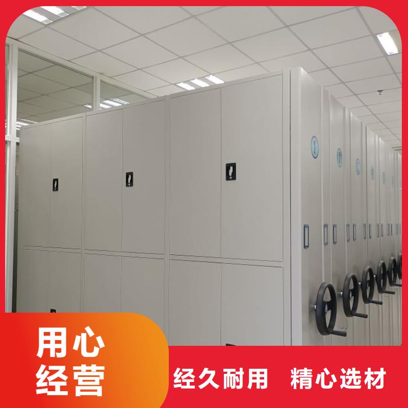 【智能密集架,密集柜匠心制造】免费寄样