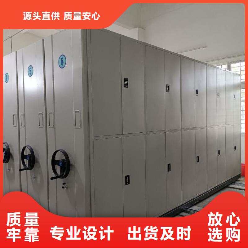 产品对比和选择方式【泽信】密集资料柜