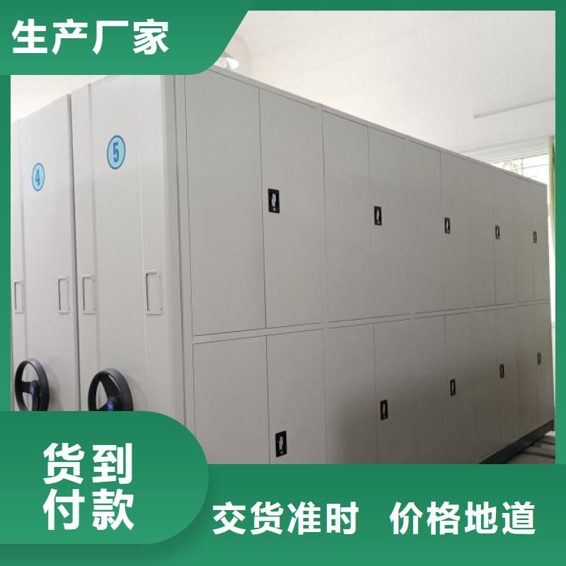 有优惠吗【泽信】橱式密集柜