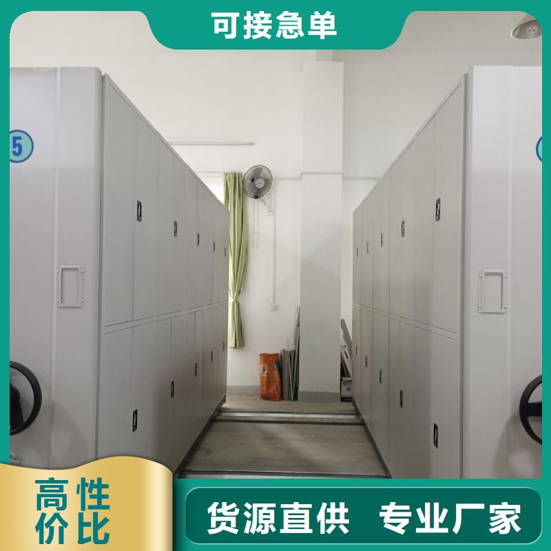 销售厂家【泽信】密集柜档案密集架