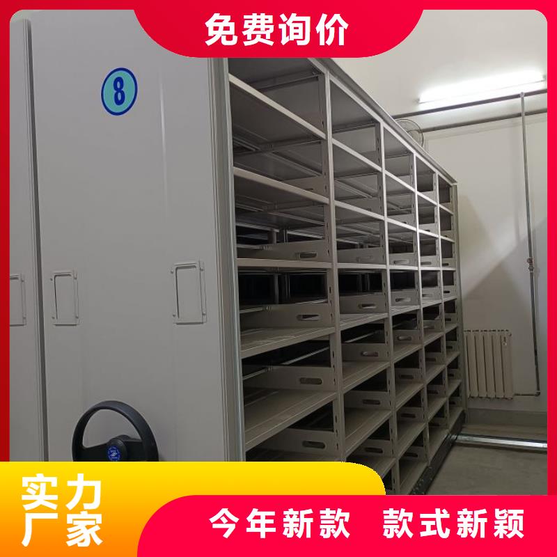 产品对比和选择方式【泽信】密集资料柜