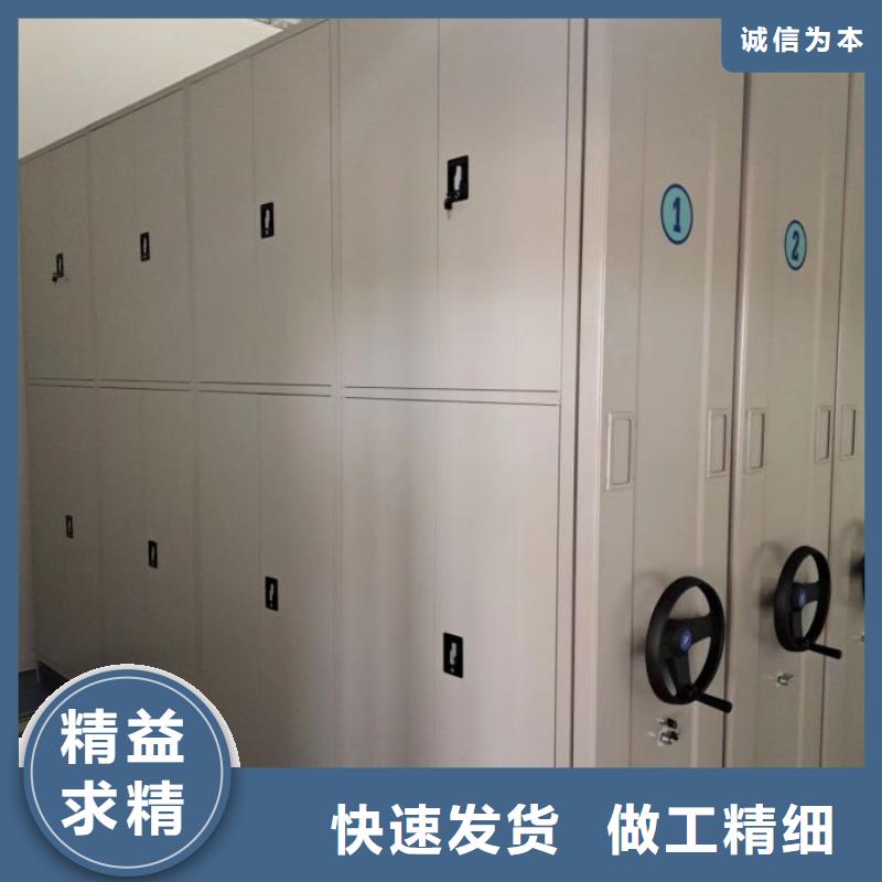 产品对比和选择方式【泽信】密集资料柜