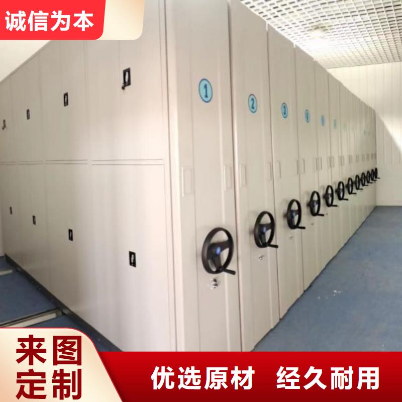 轨道移动密集架视频-广东省肇庆市手动智能密集柜轨道移动密集架可服务区域广宁|德庆|韶关|梅州|佛山|湛江等
