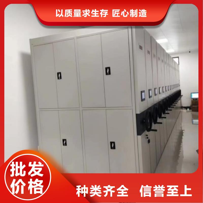 详情咨询【泽信】密集资料柜