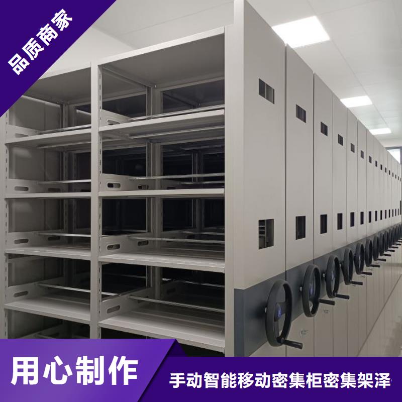 信誉为本【泽信】图书密集架
