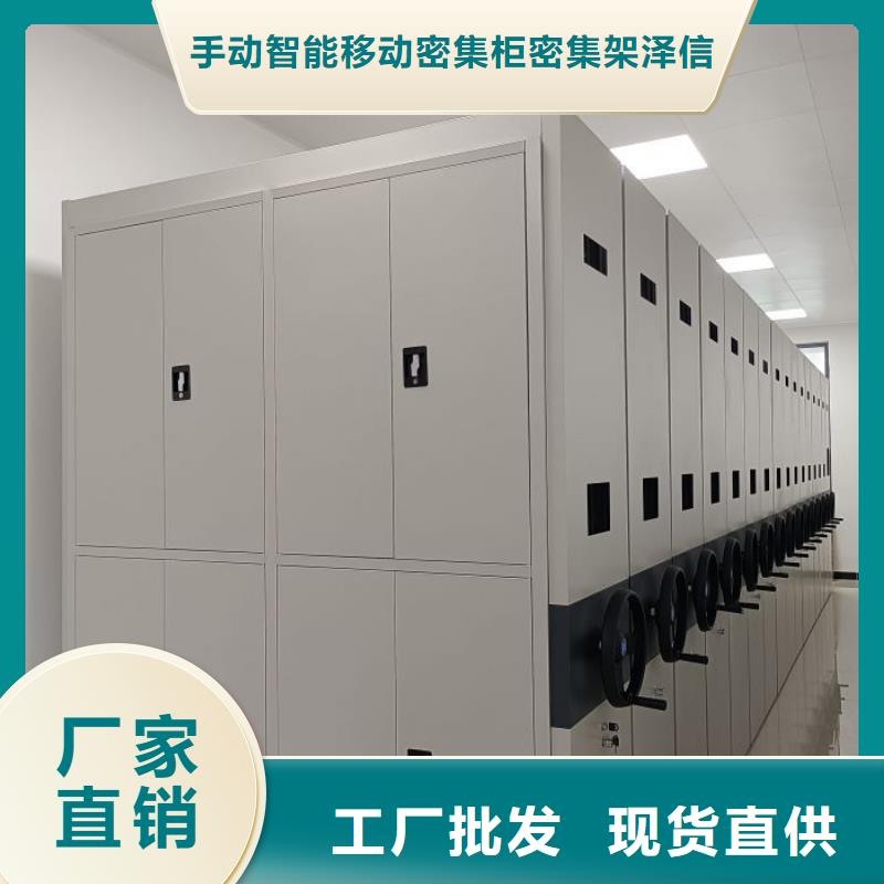 优质供应商【泽信】移动式密集架