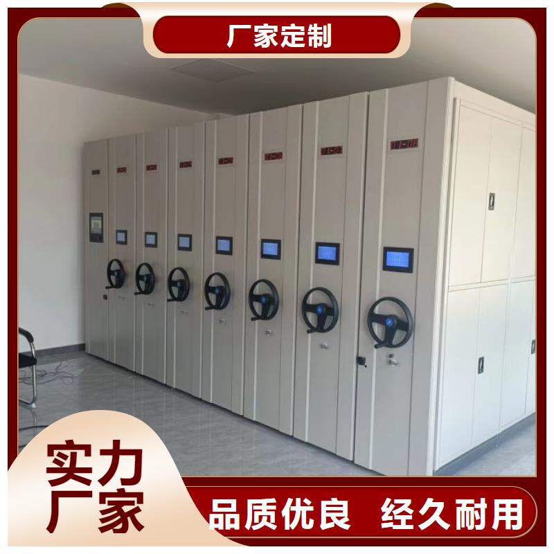 欢迎访问【泽信】全封闭式移动密集柜
