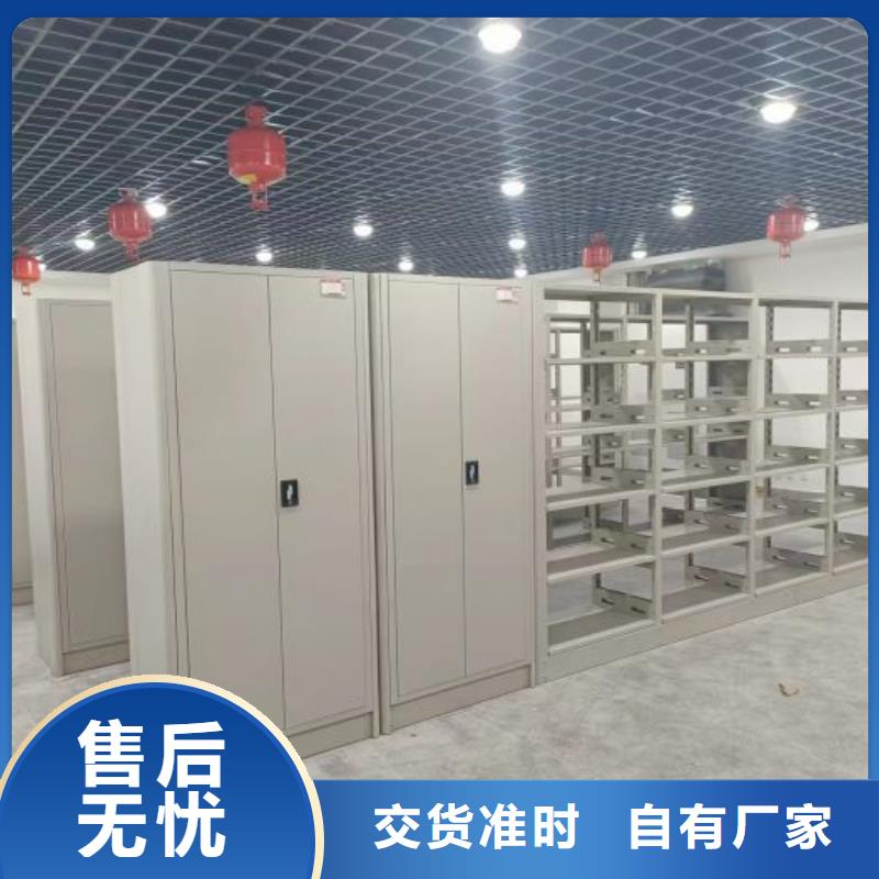 智能密集架密集柜产品参数 手动智能移动密集柜密集架泽信钢木制品(眉山市分公司)
