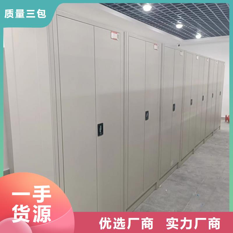 网上报价【泽信】导轨式档案柜