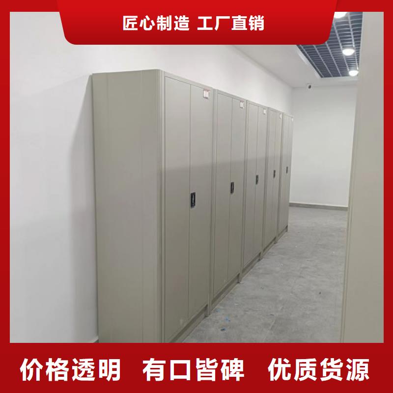 哪个性能好【泽信】全封闭移动档案架