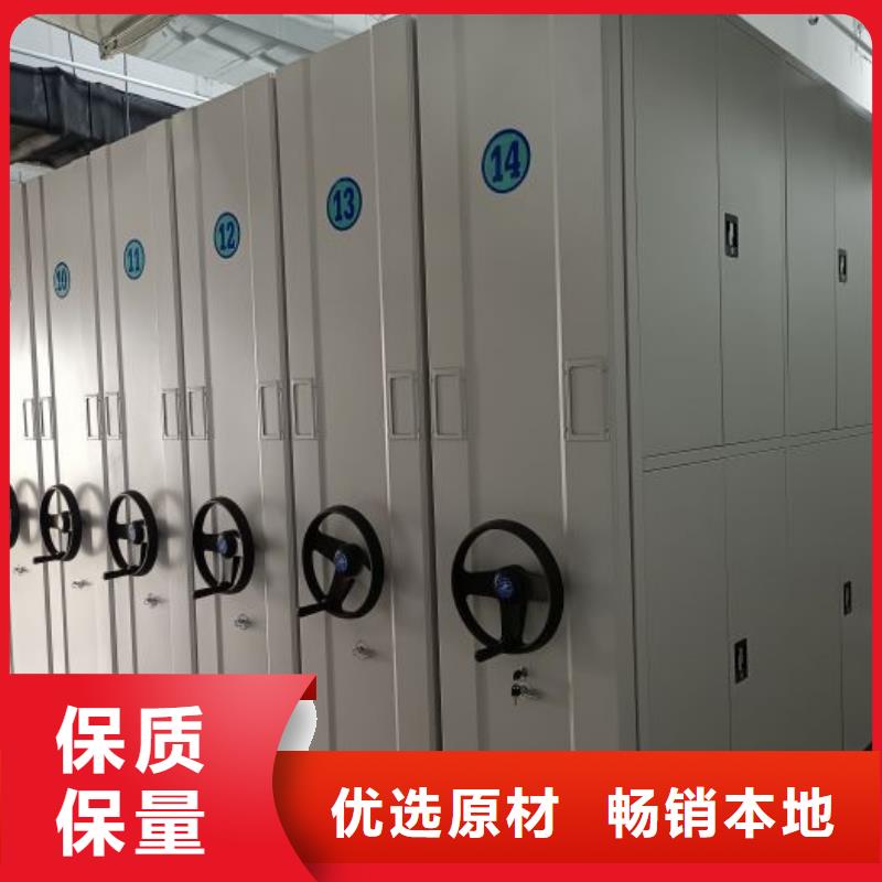 轨道移动密集架视频-江油|游仙|广安|宜宾|自贡|巴中|攀枝花轨道移动密集架追求细节品质-手动智能移动密集柜密集架泽信钢木制品(绵阳市分公司)
