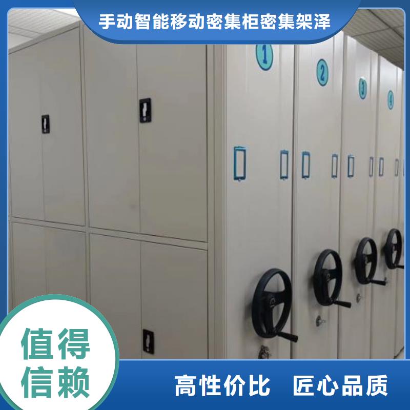 施工方案【泽信】手动档案密集柜