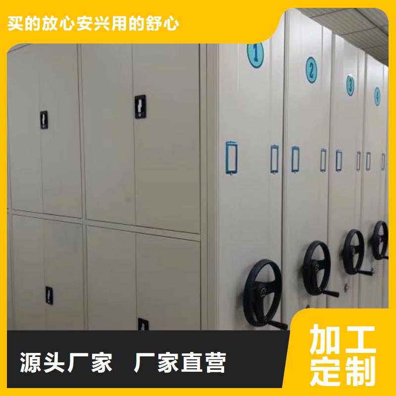 【智能密集柜】-密集柜敢与同行比服务