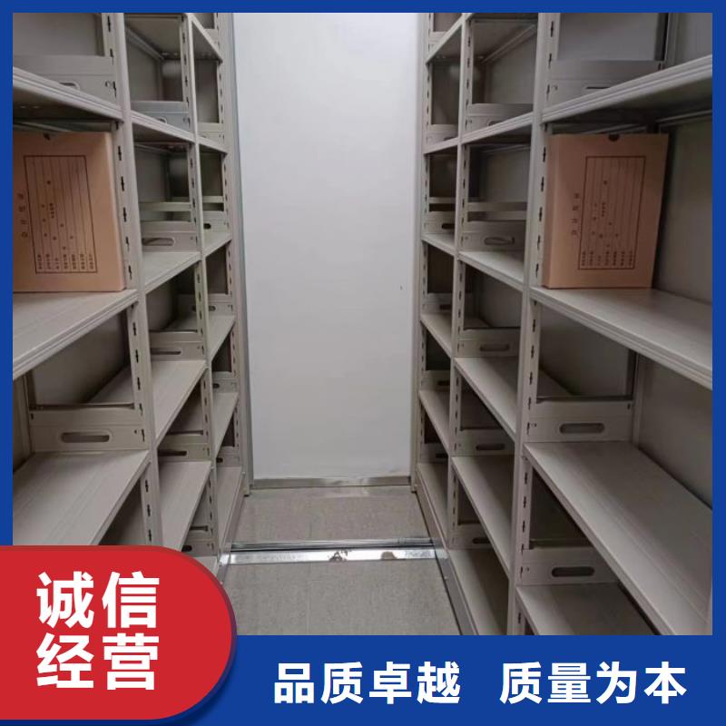 买档案资料管理密集柜【无中间商】