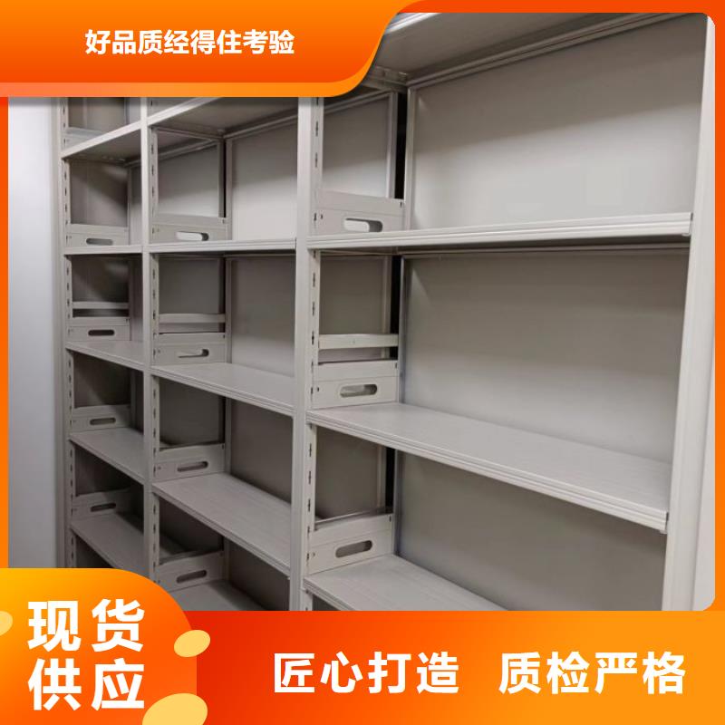 手动智能密集柜轨道移动密集架【 智能密集柜-密集柜质量优选】cg39.com