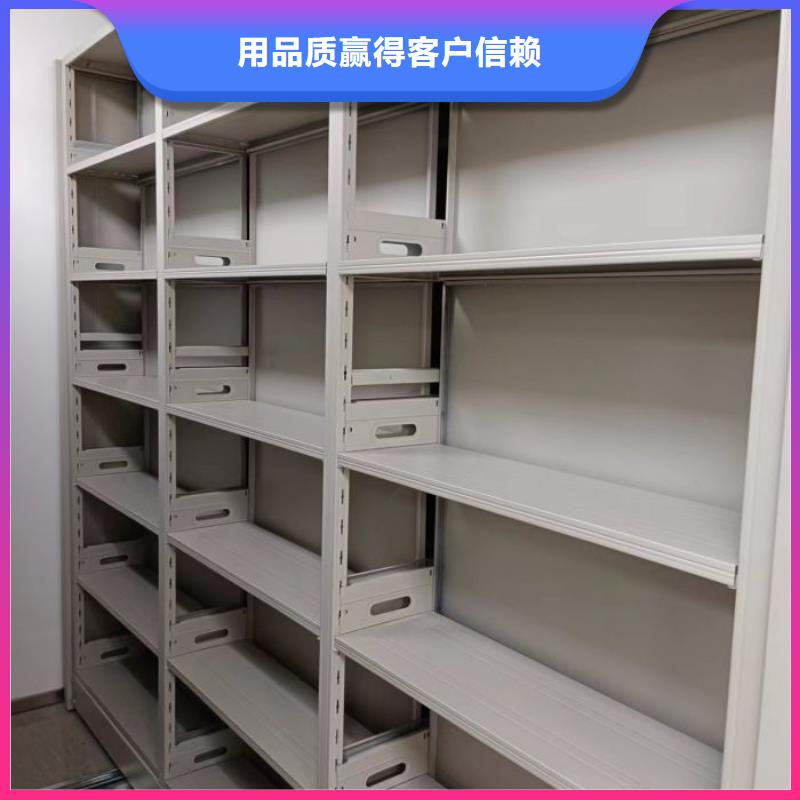 轨道移动密集架手动智能密集柜智能密集柜密集柜大品牌值得信赖
