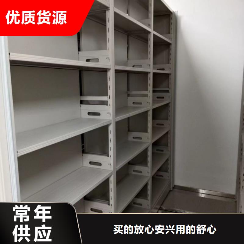 轨道移动密集架视频-轨道移动密集架|承德市|鹰手营子矿|双滦|邢台|衡水|邯郸|廊坊|沧州|张家口