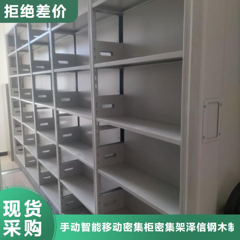 行业面临着的挑战与发展机遇【泽信】普通密集架