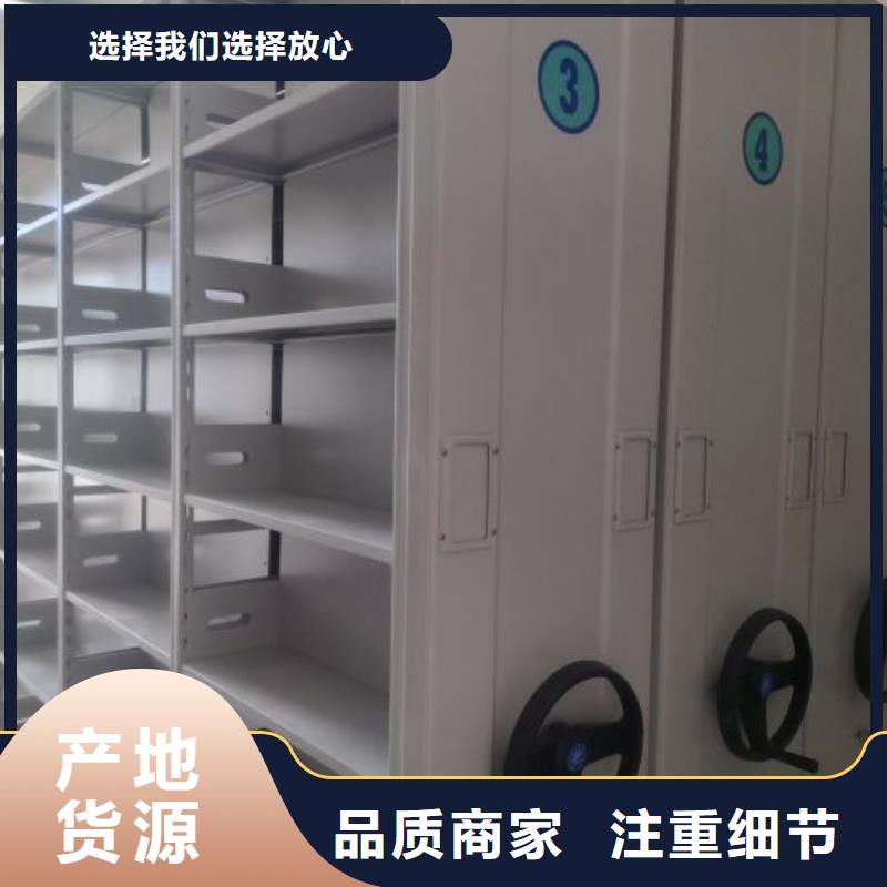 来电详谈【泽信】会计凭证密集柜