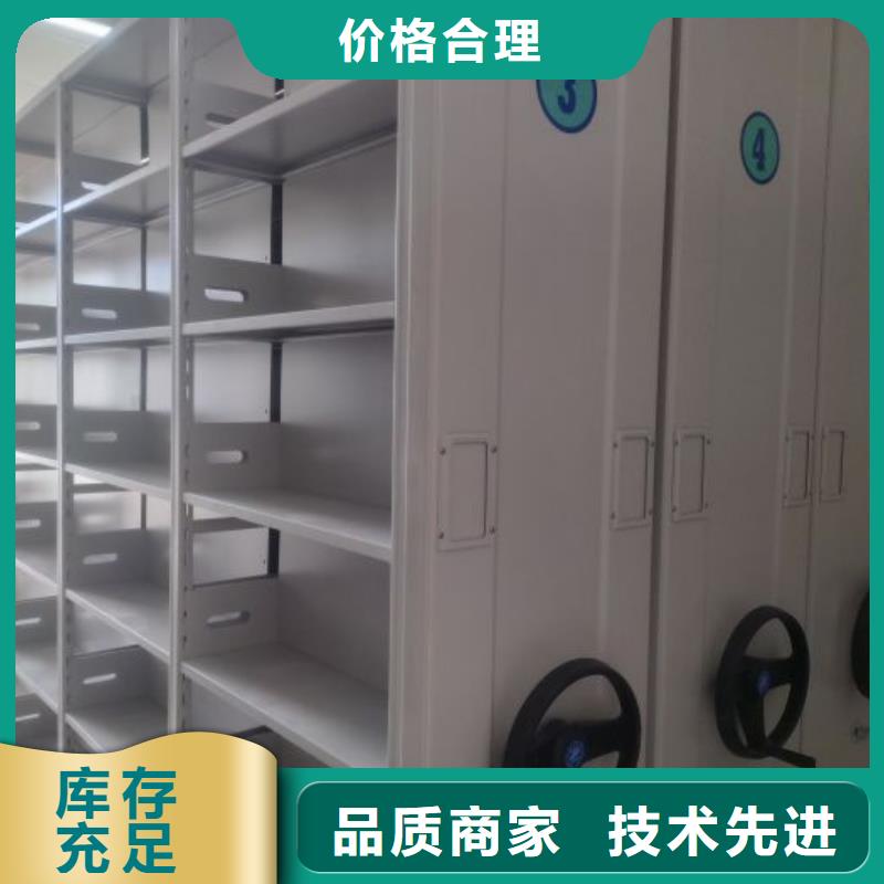 移动资料柜产品案例