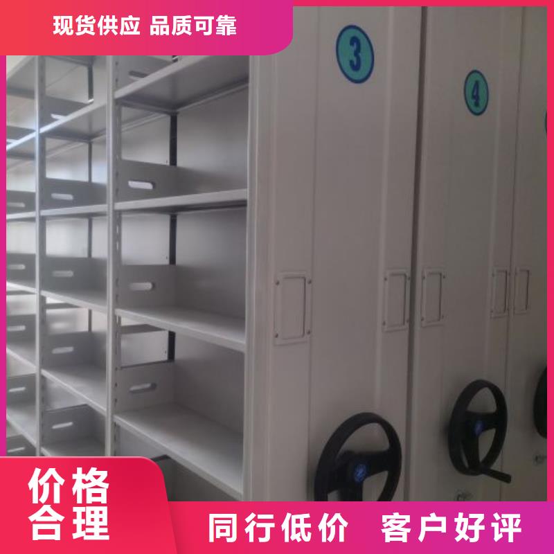 来电详谈【泽信】会计凭证密集柜