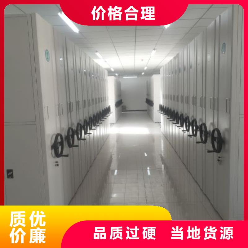 行业信息【泽信】移动密集档案架