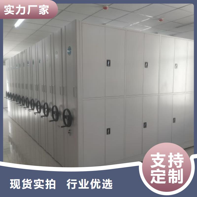 档案架一站式采购