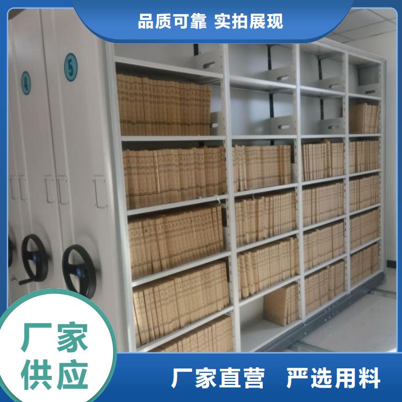 别拘一格【泽信】半封闭密集架