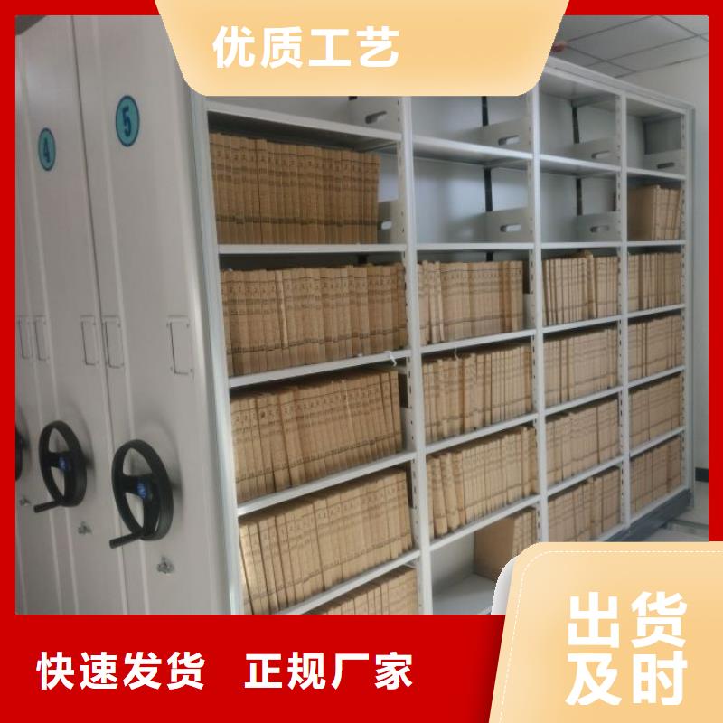 行情走势【泽信】密集资料铁皮柜