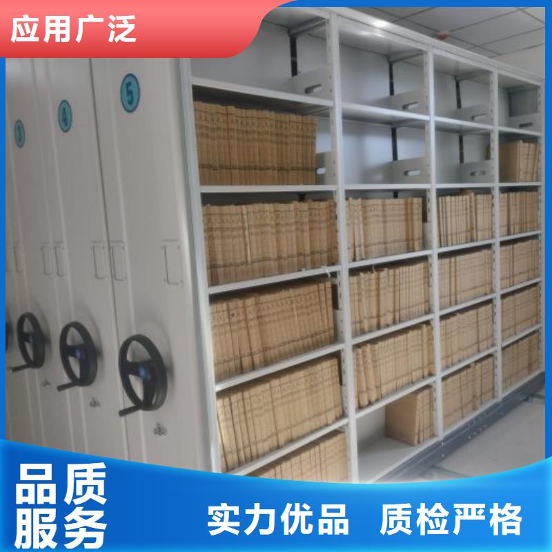 方便客商【泽信】密集型档案移动柜