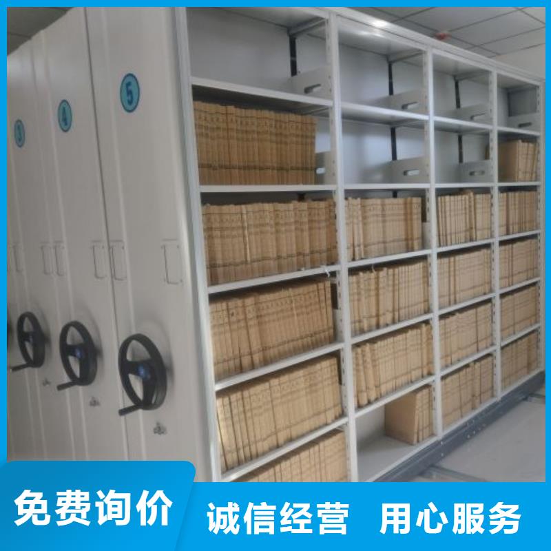 手动智能移动密集柜密集架泽信钢木制品有限公司-<泽信> 当地 免费寄样【智能密集柜】_密集柜N年生产经验