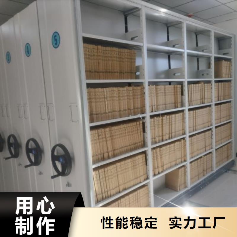 创造务实【泽信】橱式密集架