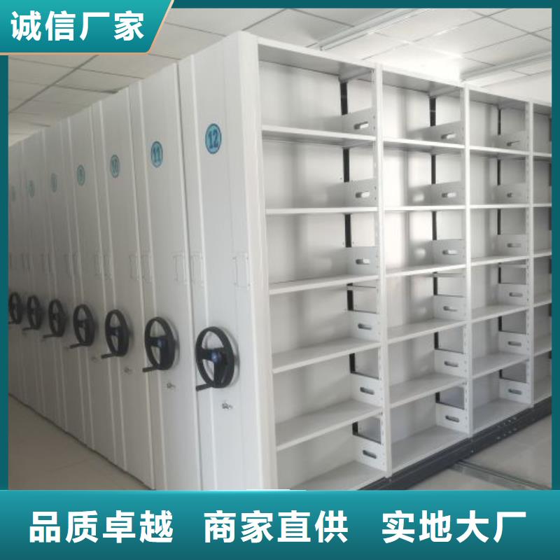 智能密集柜密集柜使用方法-手动智能移动密集柜密集架泽信钢木制品(承德市分公司)