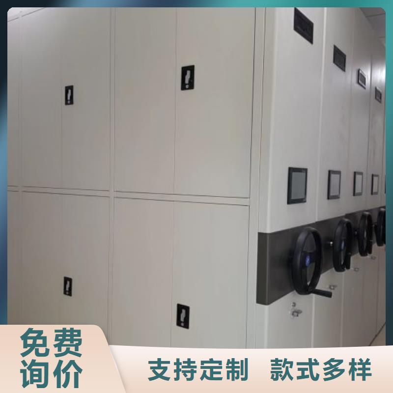 订货电话【泽信】档案室密集文件柜