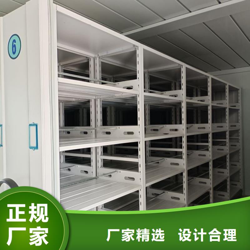 手动智能密集柜轨道移动密集架【 智能密集柜-密集柜质量优选】cg39.com