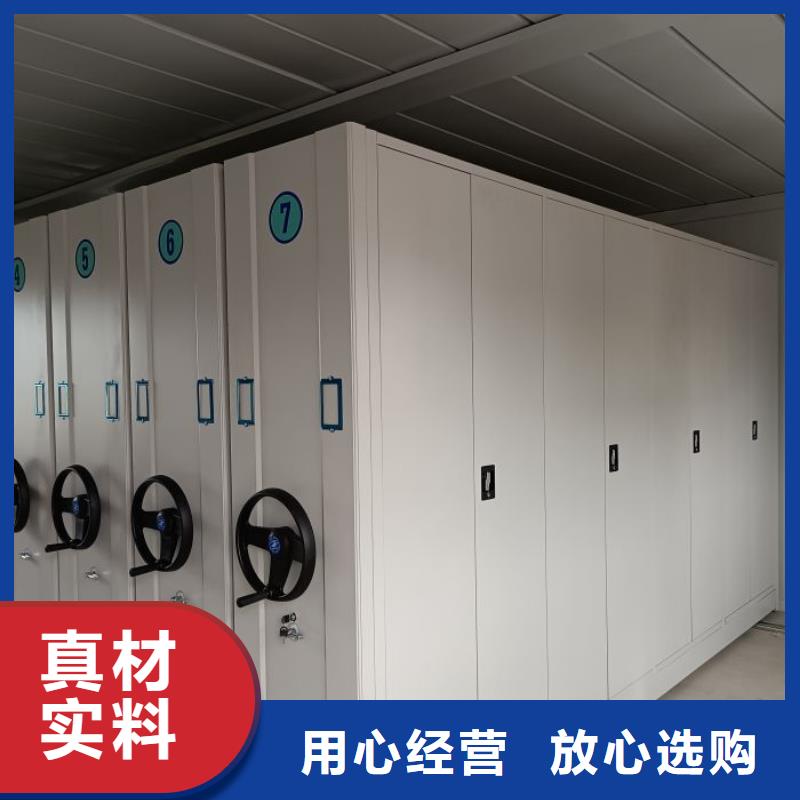 轨道移动密集架手动智能密集柜智能密集柜密集柜大品牌值得信赖