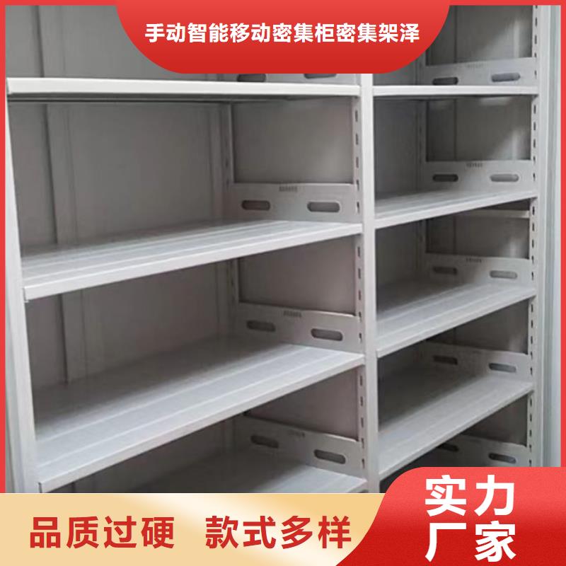 智能密集柜,【密集柜】好产品不怕比手动智能密集柜轨道移动密集架