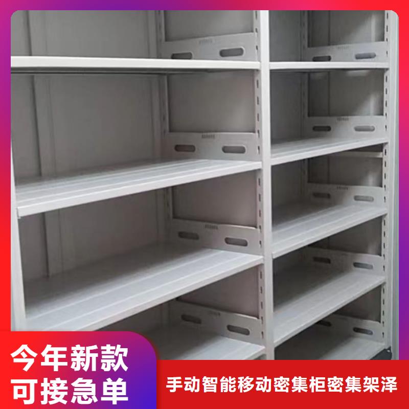 轨道移动密集架视频-轨道移动密集架|河南省安阳市|龙安|内黄|商丘|漯河|许昌|郑州|信阳|鹤壁